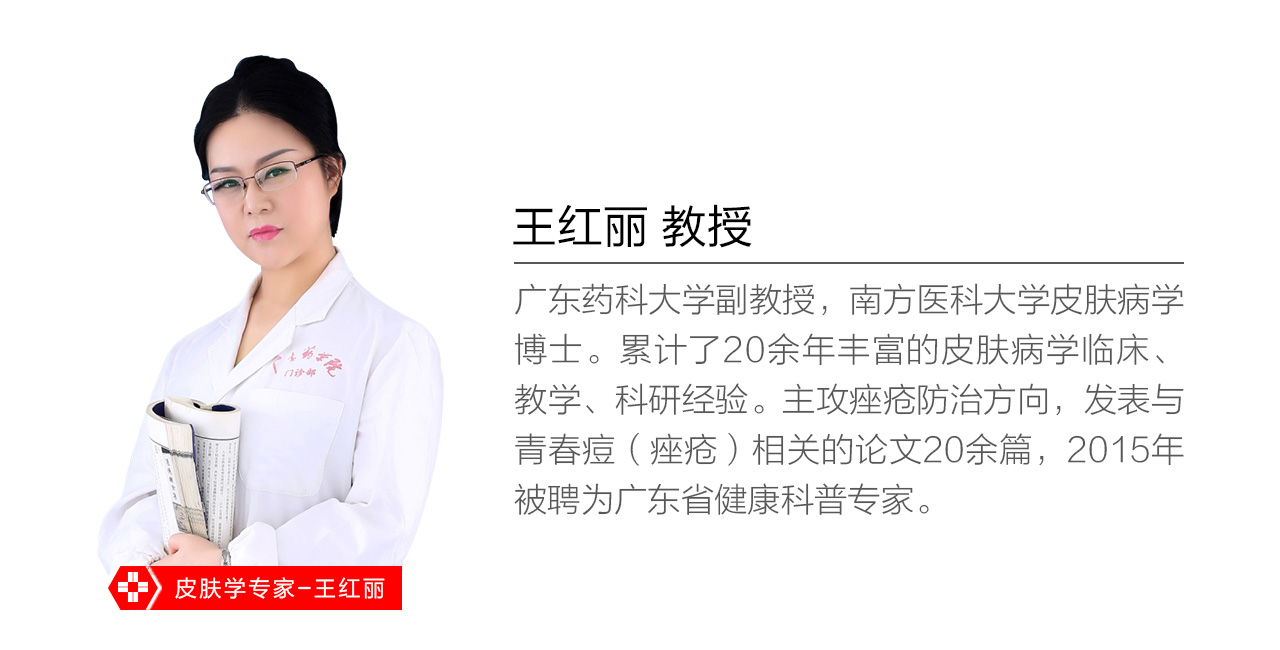 皮肤科医生