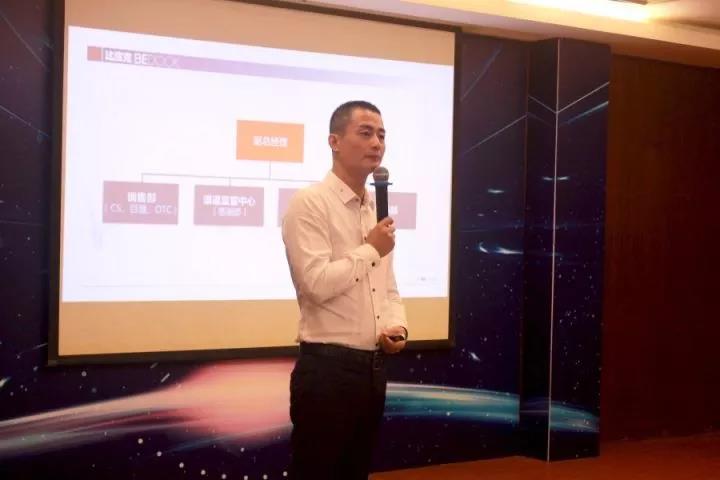 副总经理杨卫忠