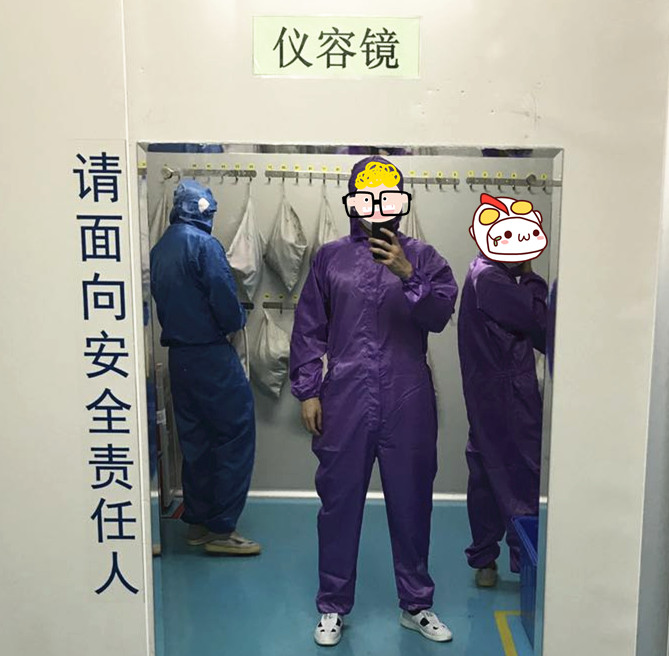 红外线消毒