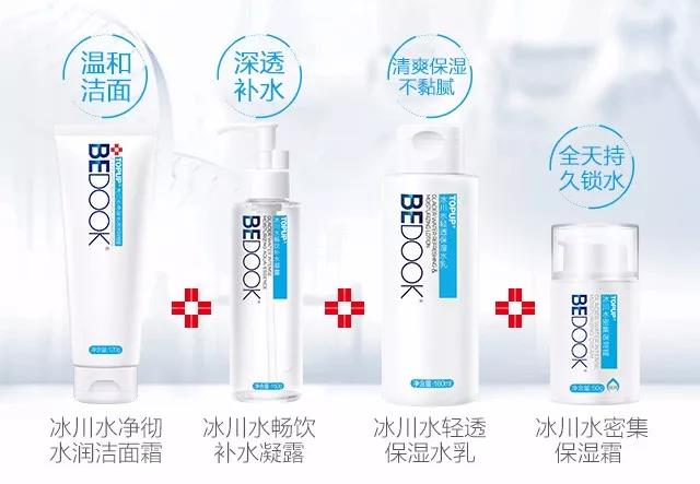 干性肌肤护肤搭配