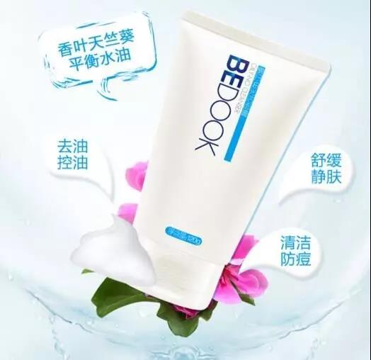 横扫油光洁面膏