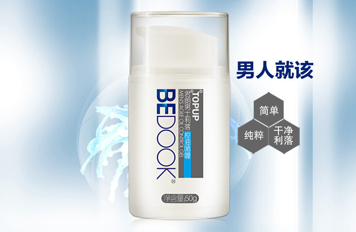 伊朗男士利落控油啫喱