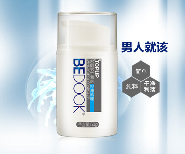 bedook的君朗男士利落控油啫喱